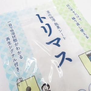 着付け小物 レディース
