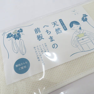 着付け小物 レディース へちま