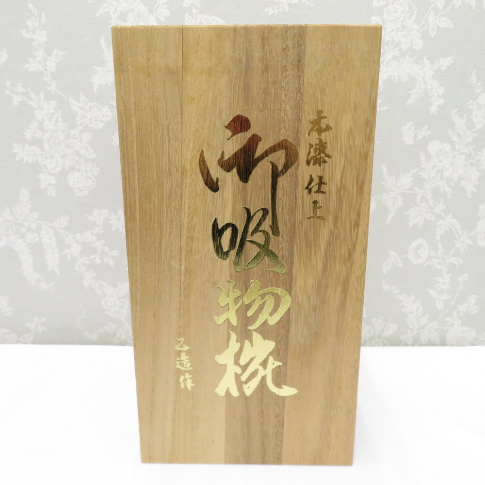 食器 坂本乙造商店 乙造作 line ラインシリーズ 本漆仕上 御吸物