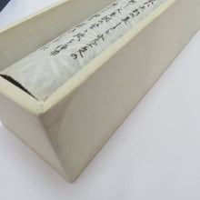 Load image into Gallery viewer, 反物 大島紬 着尺 正絹 紫系 源氏車 糸留めあり 伝承工芸品 女性着物用 生地 未仕立て カジュアル リメイクにも