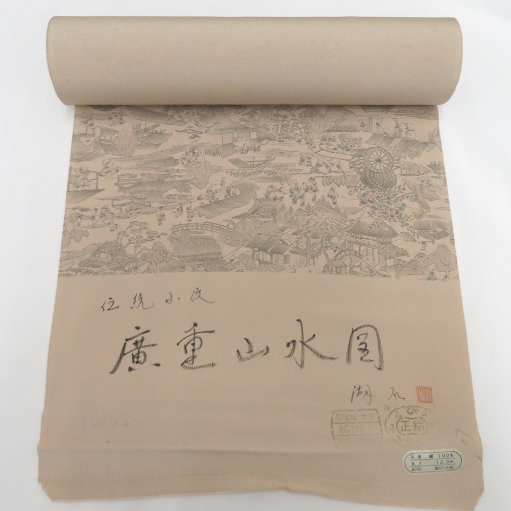 小紋|KIMONO・OFF キモノオフ【公式】きもの通販サイト 小紋|KIMONO・OFF キモノオフ【公式】きもの通販サイト