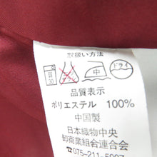 Load image into Gallery viewer, 小紋 ポリエステル 袷 黒色ｘ青色ｘ灰色 縦縞模様 広衿 仕立て上がり 身丈165cm
