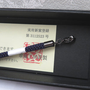 和小物 羽織紐 女性用 翠嵐工房謹製 王冠マグネット 絹100％  エンジ×ベージュ・紫紺 正絹 レディース 組紐 和装小物 小田巻