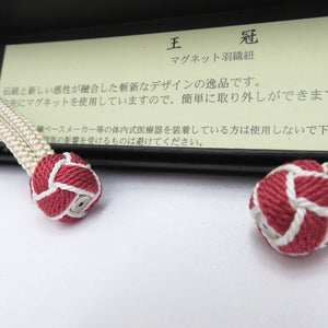 和小物 羽織紐 女性用 翠嵐工房謹製 王冠マグネット 絹100％  コチニールレッド×白・ベージュ 正絹 レディース 組紐 和装小物 小田巻