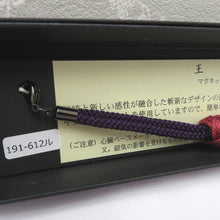 Load image into Gallery viewer, 和小物 羽織紐 女性用 翠嵐工房謹製 王冠マグネット 絹100％  コチニールレッド・濃紫 正絹 レディース 組紐 和装小物 小田巻