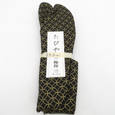 男性用 柄足袋 25.0cm 黒色 七宝柄 底面黒色 日本製 たびや 一輪館 綿100％ 4枚こはぜ メンズ 足袋 カジュアル