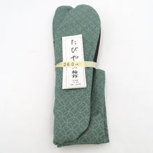 Load image into Gallery viewer, 着付け小物 キモノオフ