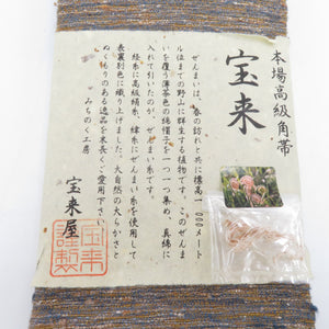 Kakubo Pure Silk Treasure Ori Kaigai Yonezawa Blue Amai Tsumugi Ponitsu Ken Ken Ken 100 % Silk Men Men Men's Kimono Kimono Kimono Formal Casual Length 410cm