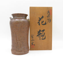 Load image into Gallery viewer, Antique, folk crafts Echizen ware -yaki Soyama kiln kiln vase holding handle (damaged) vase difficult