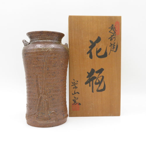 Antique, folk crafts Echizen ware -yaki Soyama kiln kiln vase holding handle (damaged) vase difficult
