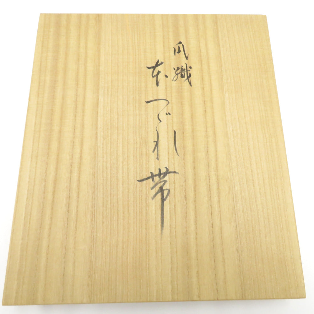 名古屋帯 本つづれ帯 朱地 金糸 華文紋様 お太鼓柄 正絹 桐箱入 つづれ オレンジ系 長さ370cm 【キモノオフ野々市若松店】 名古屋帯 本つづれ帯 朱地 金糸 華文紋様 お太鼓柄 正絹 桐箱入 つづれ