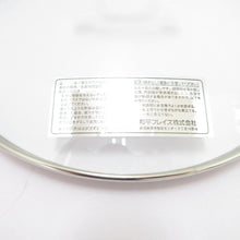 Load image into Gallery viewer, Cooking utensils Twomey Multi-pan Fluorine resin processing Frying pan One-handed pot with glass lid IH/gas compatible L size Red Box included