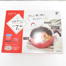 Load image into Gallery viewer, Cooking utensils Twomey Multi-pan Fluorine resin processing Frying pan One-handed pot with glass lid IH/gas compatible L size Red Box included