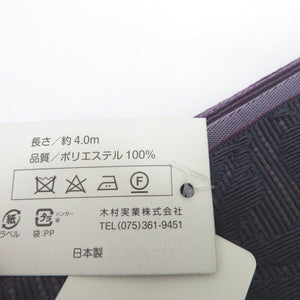 半幅帯 ポリエステル100% 紫色×ラベンダー 花唐草 横段 ボーダー 浴衣帯 小袋帯 半巾帯 細帯 日本製 仕立て上がり