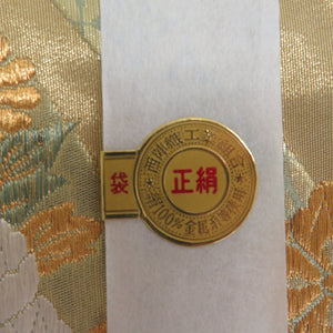 西陣織 正絹