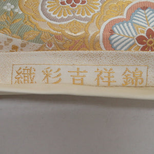 袋帯 織彩吉祥錦 吉祥模様 六通柄 クリーム色ｘ金色ｘ多色 パステル系 金糸銀糸 正絹 仕立て上がり 着物帯 長さ440cm