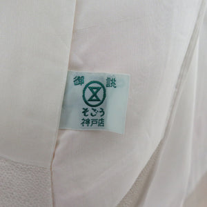 振袖 白色ｘピンク色ｘ紫色 刺繍入り 牡丹に孔雀の羽根文様 ぼかし染め 正絹 袷 広衿 成人式 仕立て上がり 身丈161cm