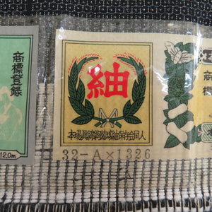 紬 着物 真綿絢結城紬 証紙付き 袷 バチ衿 花模様 黒色ｘ白色 余り布付き 正絹 仕立て上がり カジュアル 身丈170cm