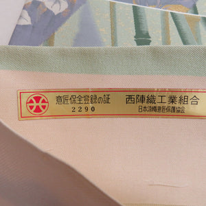袋帯 未仕立て 薄緑色ｘブルーグレー 金糸銀糸 パステル系 花々に竹模様 六通柄 正絹 着物帯 長さ472cm