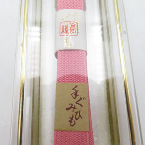 平組 正絹 ピンク色
