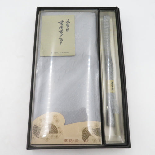 帯締め・帯揚げセット  キモノオフ
