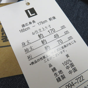 木綿着物 デニム着物 手組み帯締め付き Lサイズ 単衣 バチ衿 インディゴブルー 仕立て上がり着物 レディース 女性用 身丈170cm