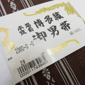 角帯 メンズ 正絹