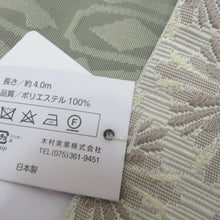 画像をギャラリービューアに読み込む, 半幅帯 帯留め付き真田紐・半巾帯2点セット 花柄×ベージュ・グリーングレー×猫シルエット ポリエステル リバーシブル
