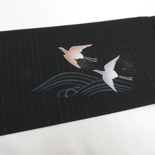 Load image into Gallery viewer, 名古屋帯 夏名古屋帯 夏 ブラック 飛翔柄 波柄 普段着物 カジュアル ポイント柄 鳥 波
