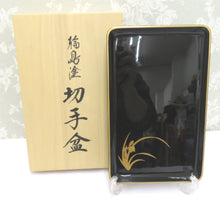 Load image into Gallery viewer, 骨董・民芸品  キモノオフ