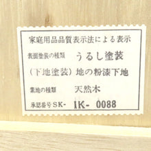 Load image into Gallery viewer, 骨董・民芸品 輪島塗 五島屋 切手盆 祝儀盆 お盆 角盆 漆器 漆芸 能登輪島 長方形 トレー