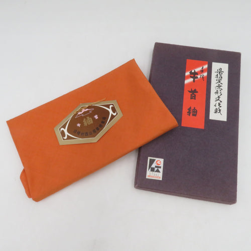 その他小物  キモノオフ