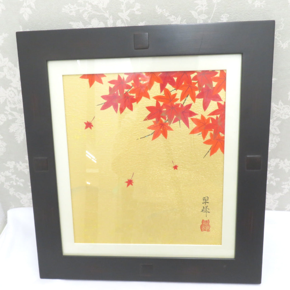 インテリア 金武翠輝 日本画 絵画 紅葉 もみじ インテリア 金武翠輝 日本画 絵画 紅葉 もみじ 【中古