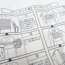 画像をギャラリービューアに読み込む, 名古屋帯 作り帯 絽帯 付帯 夏用 正絹 グレー白ぼかし 草花 友禅調 仕立て上がり 着物帯 きものやまと ワンタッチ帯