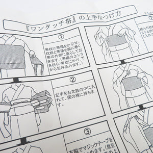 名古屋帯 作り帯 絽帯 付帯 夏用 正絹 グレー白ぼかし 草花 友禅調 仕立て上がり 着物帯 きものやまと ワンタッチ帯