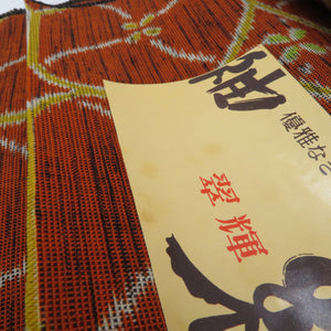 反物 着尺 ウール100％ オレンジ色ｘ黄色ｘ白色 幾何学模様  未仕立て 女性着物用 着物生地 長さ1200cm