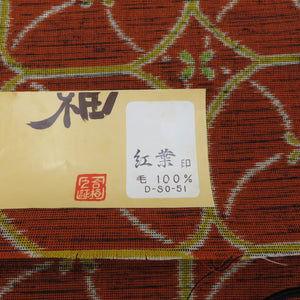 反物 着尺 ウール100％ オレンジ色ｘ黄色ｘ白色 幾何学模様  未仕立て 女性着物用 着物生地 長さ1200cm