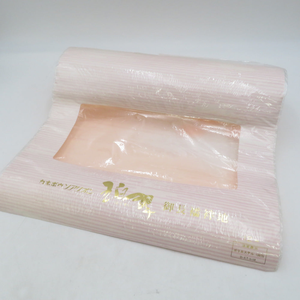 反物  キモノオフ
