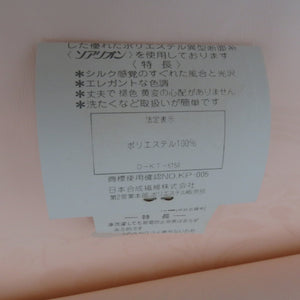 反物 長襦袢 洗える ポリエステル 立涌に花模様 薄ピンク色 着尺 未仕立て 女性着物用 長さ1200cm