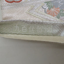 Load image into Gallery viewer, 袋帯 九百佐賀錦 花ごよみ都乃宴 銀糸 雪輪に花々など シルバー系  銀色ｘ薄インク色ｘ多色  正絹 仕立て上がり 長さ448cm