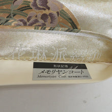 Load image into Gallery viewer, 袋帯 プラチナ引箔 六通柄 ゴールドｘ緑色x多色 花丸に梅文様 金糸 正絹 仕立て上がり 長さ448cm