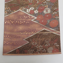 Load image into Gallery viewer, 袋帯 金糸銀糸 六通柄 すくい織 稲妻に秋の花々文様 茶色ｘゴールド 正絹 仕立て上がり 長さ440cm