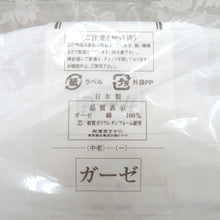 Load image into Gallery viewer, 帯枕 日本製 着物小物