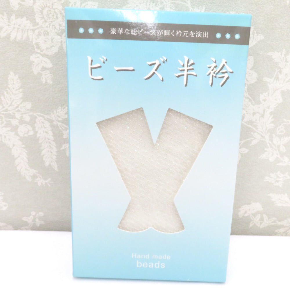 着付け小物  キモノオフ