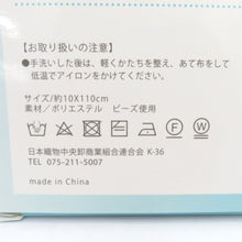 Load image into Gallery viewer, ビーズ半衿 総ビーズ 白 半襟 洗濯可 着物用