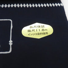 画像をギャラリービューアに読み込む, 反物 男性用 浴衣反物 手芸染 紺×白 綿100％ キングサイズ 糸留めあり 日本製 コーマ地 生地 着尺 未仕立て 夏用 男物 和裁練習用 リメイク生地 長さ1180cm