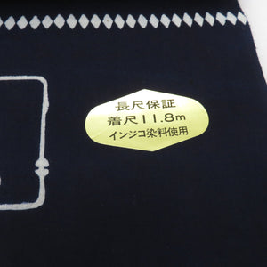 反物 男性用 浴衣反物 手芸染 紺×白 綿100％ キングサイズ 糸留めあり 日本製 コーマ地 生地 着尺 未仕立て 夏用 男物 和裁練習用 リメイク生地 長さ1180cm