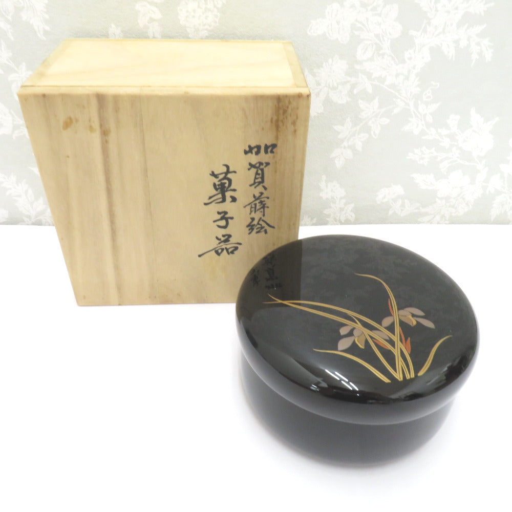 食器  キモノオフ
