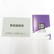 画像をギャラリービューアに読み込む, 能登輪島