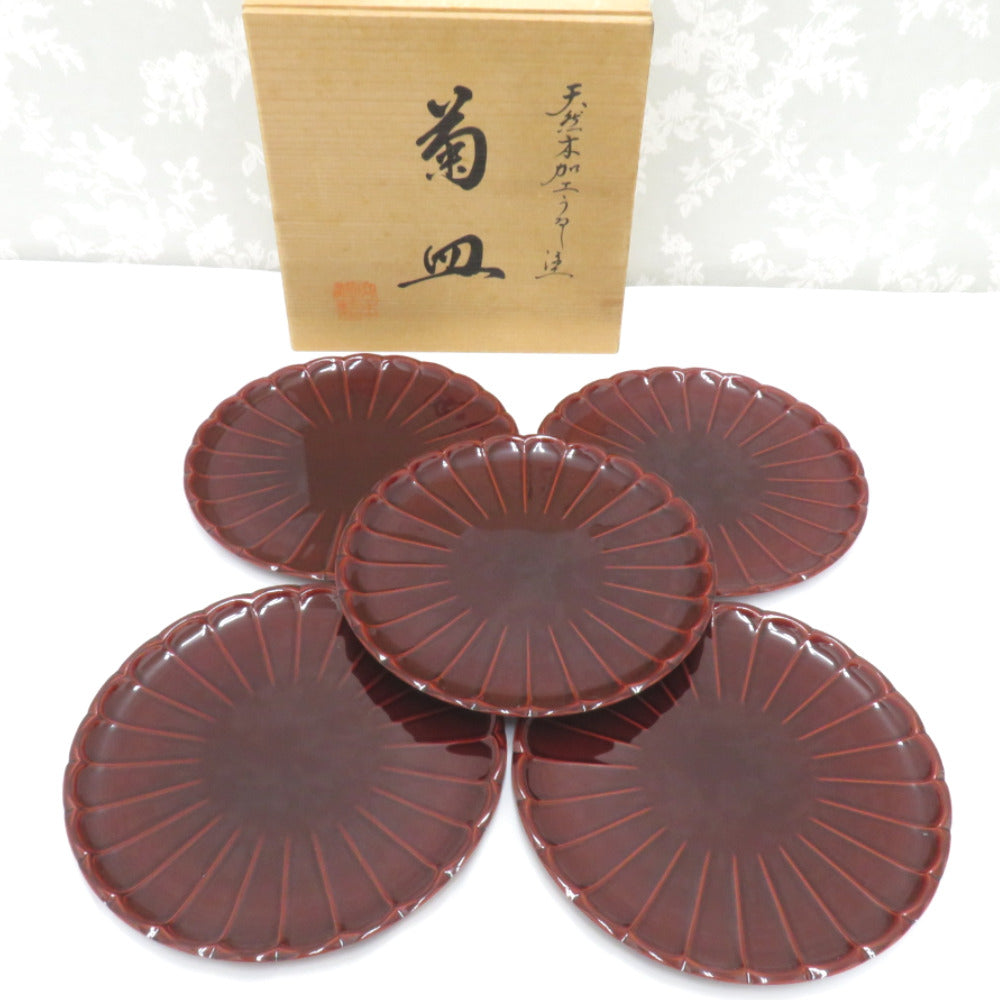 食器  キモノオフ